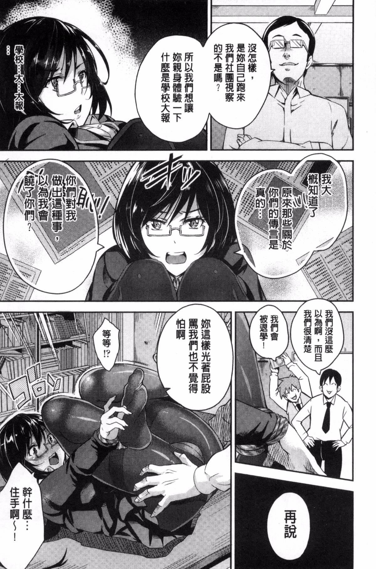 [无洗米]アクメカタログ[无洗米]アクメカタログ