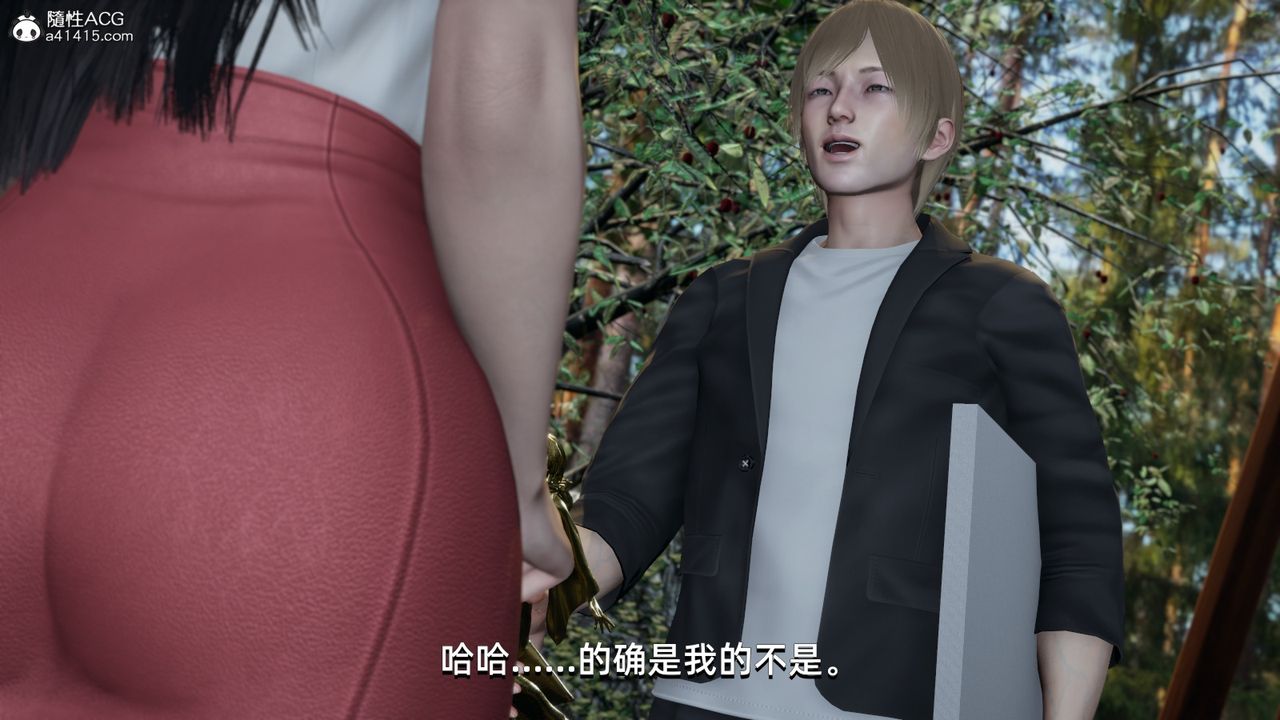 [3D]我成瞭大反派第10话