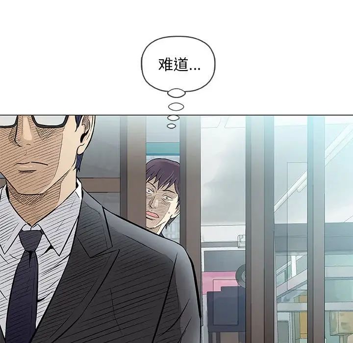 奇趣新人第32话