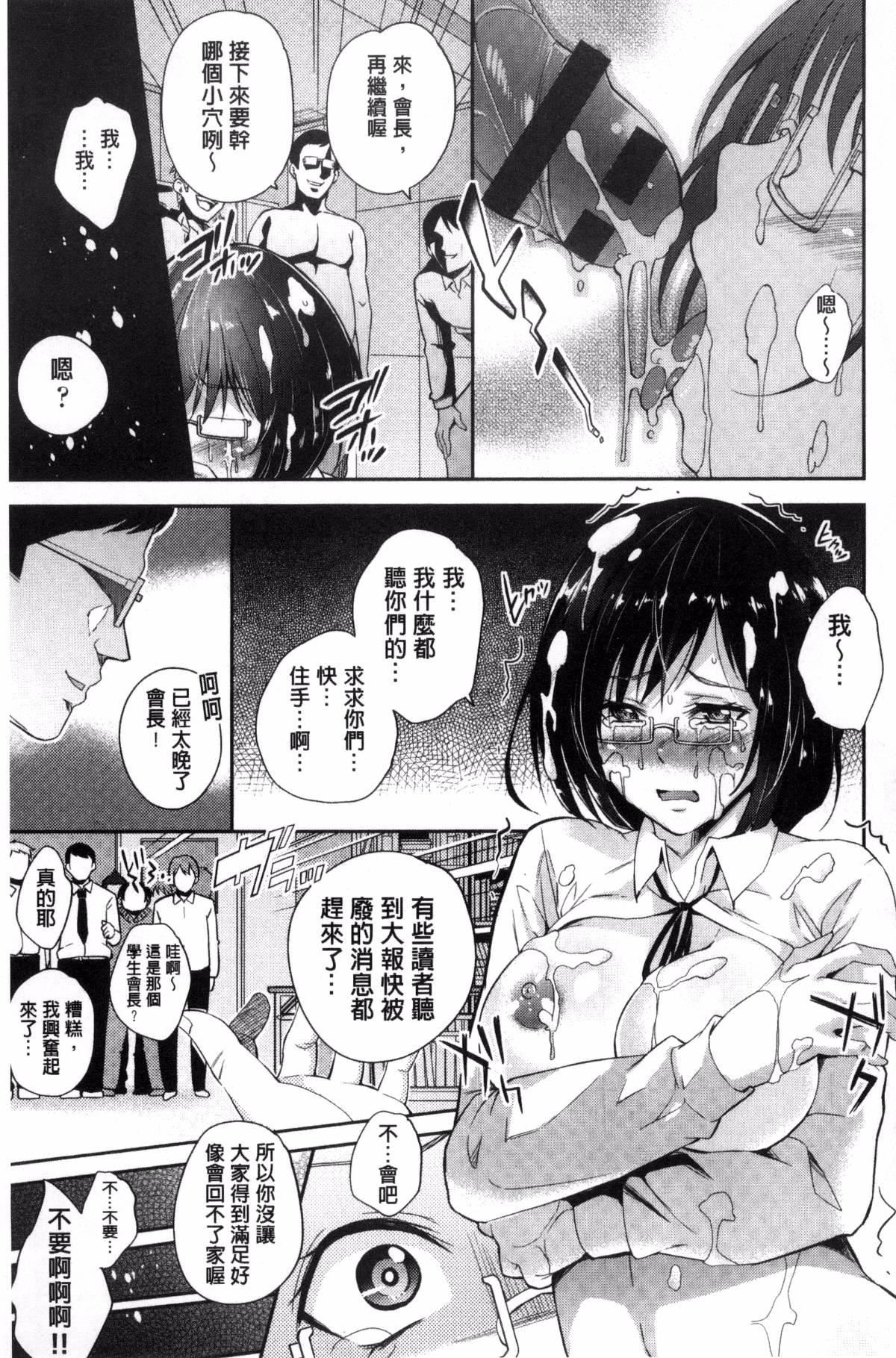 [无洗米]アクメカタログ[无洗米]アクメカタログ