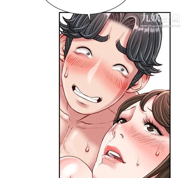 不务正业第17话