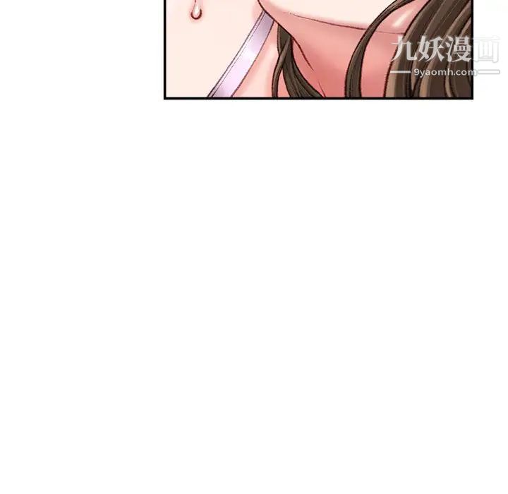 不务正业第17话