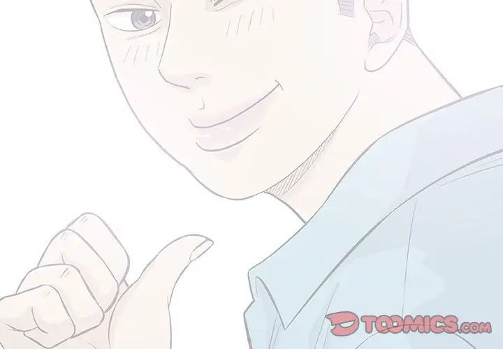 奇趣新人第33话