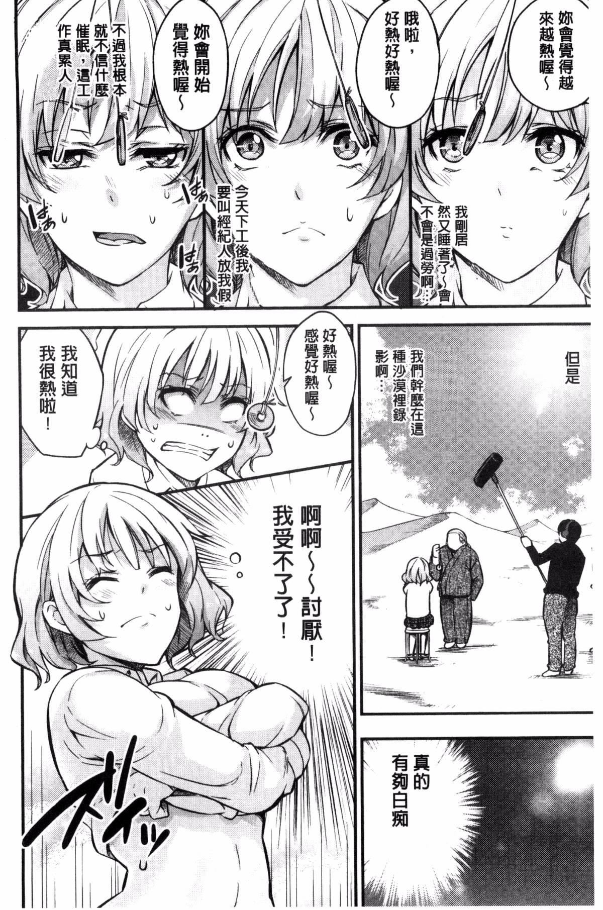 [无洗米]アクメカタログ[无洗米]アクメカタログ