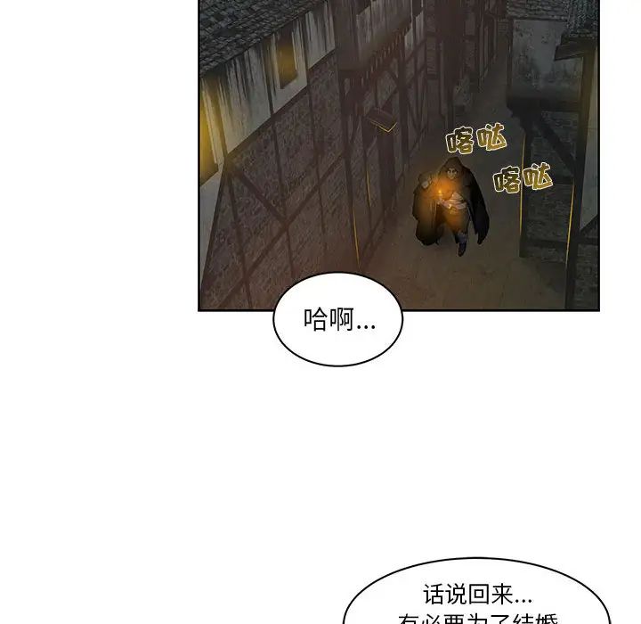 亲爱的你-Liebling!第1话