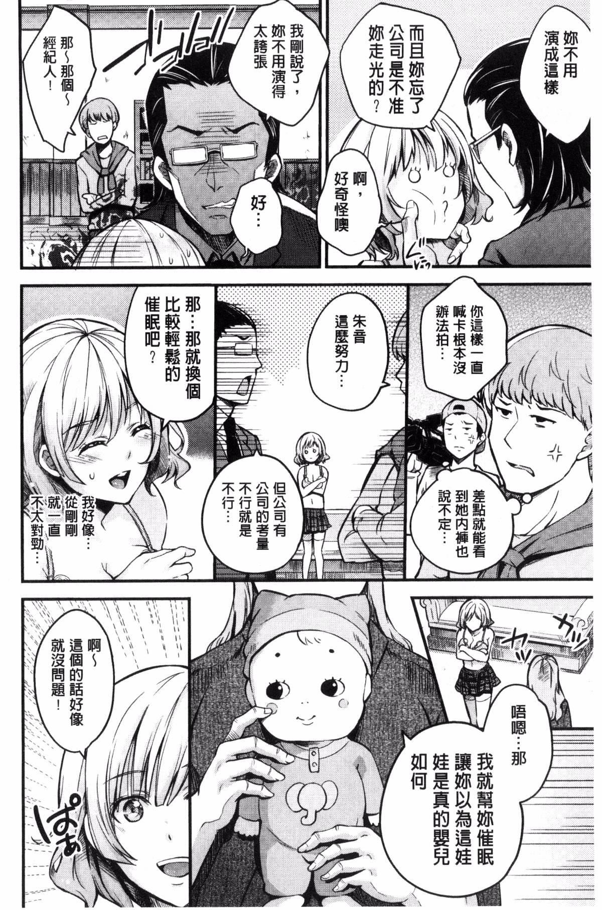 [无洗米]アクメカタログ[无洗米]アクメカタログ