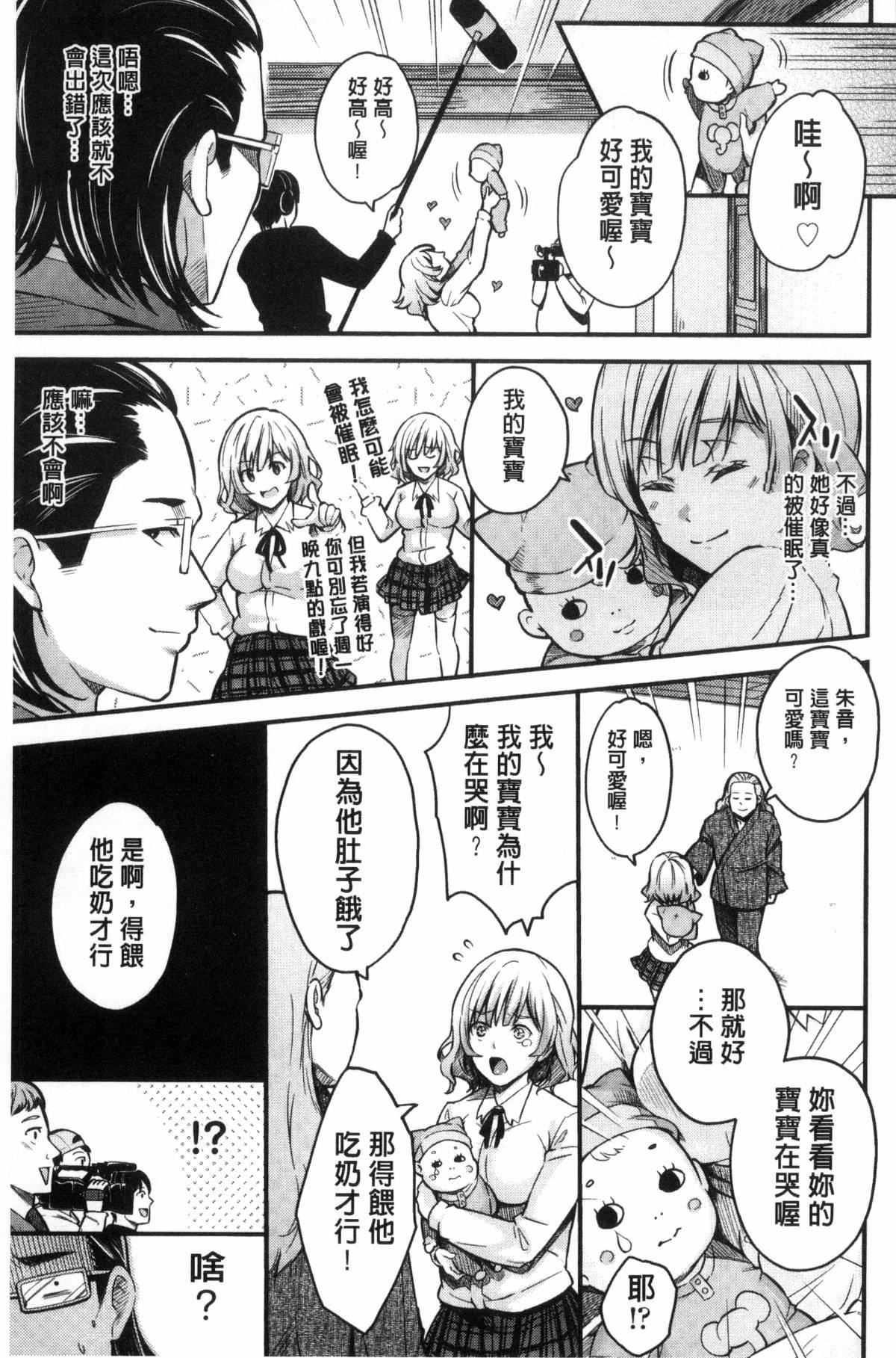 [无洗米]アクメカタログ[无洗米]アクメカタログ