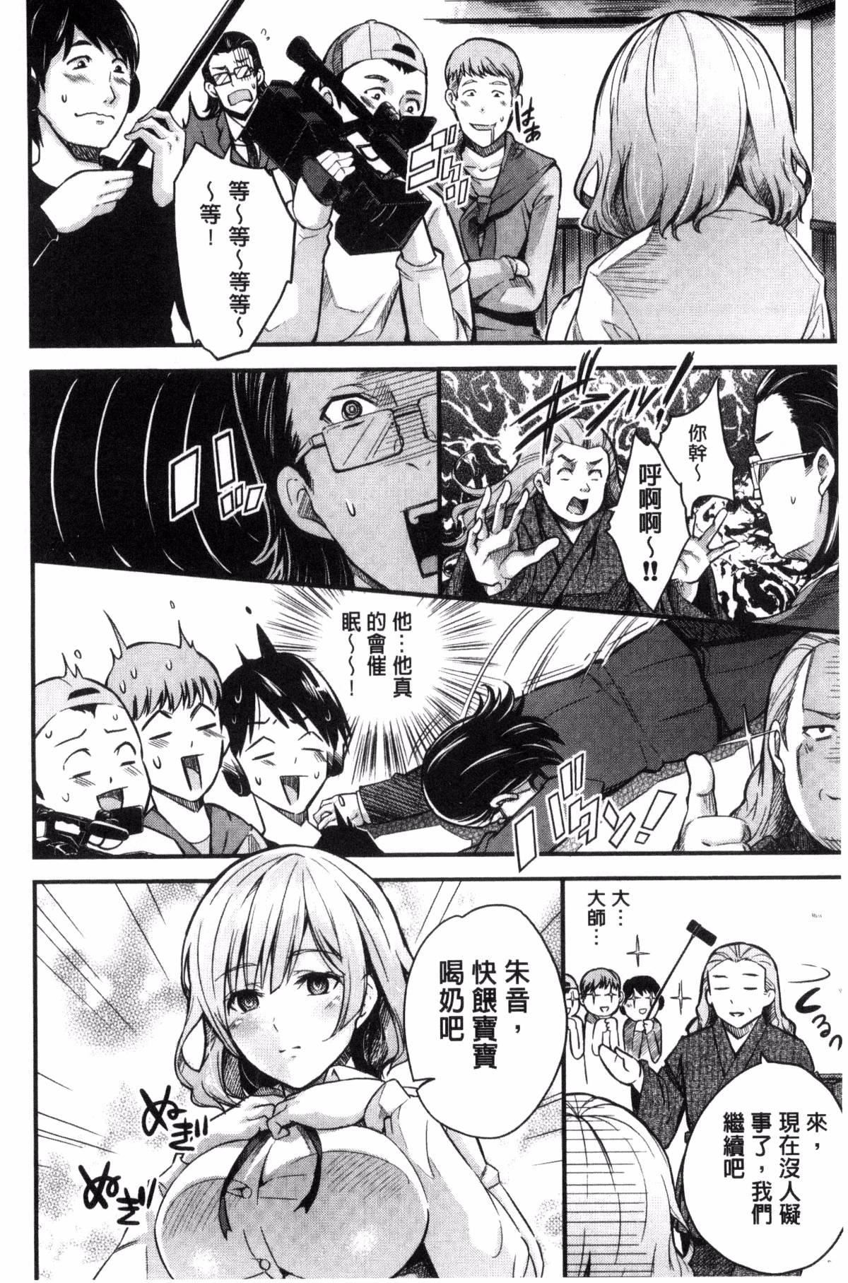 [无洗米]アクメカタログ[无洗米]アクメカタログ