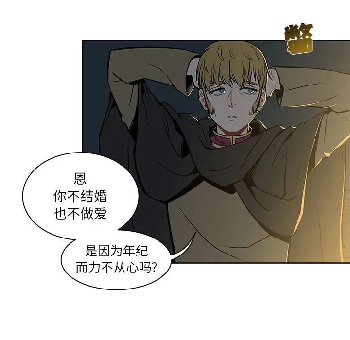 亲爱的你-Liebling!第1话