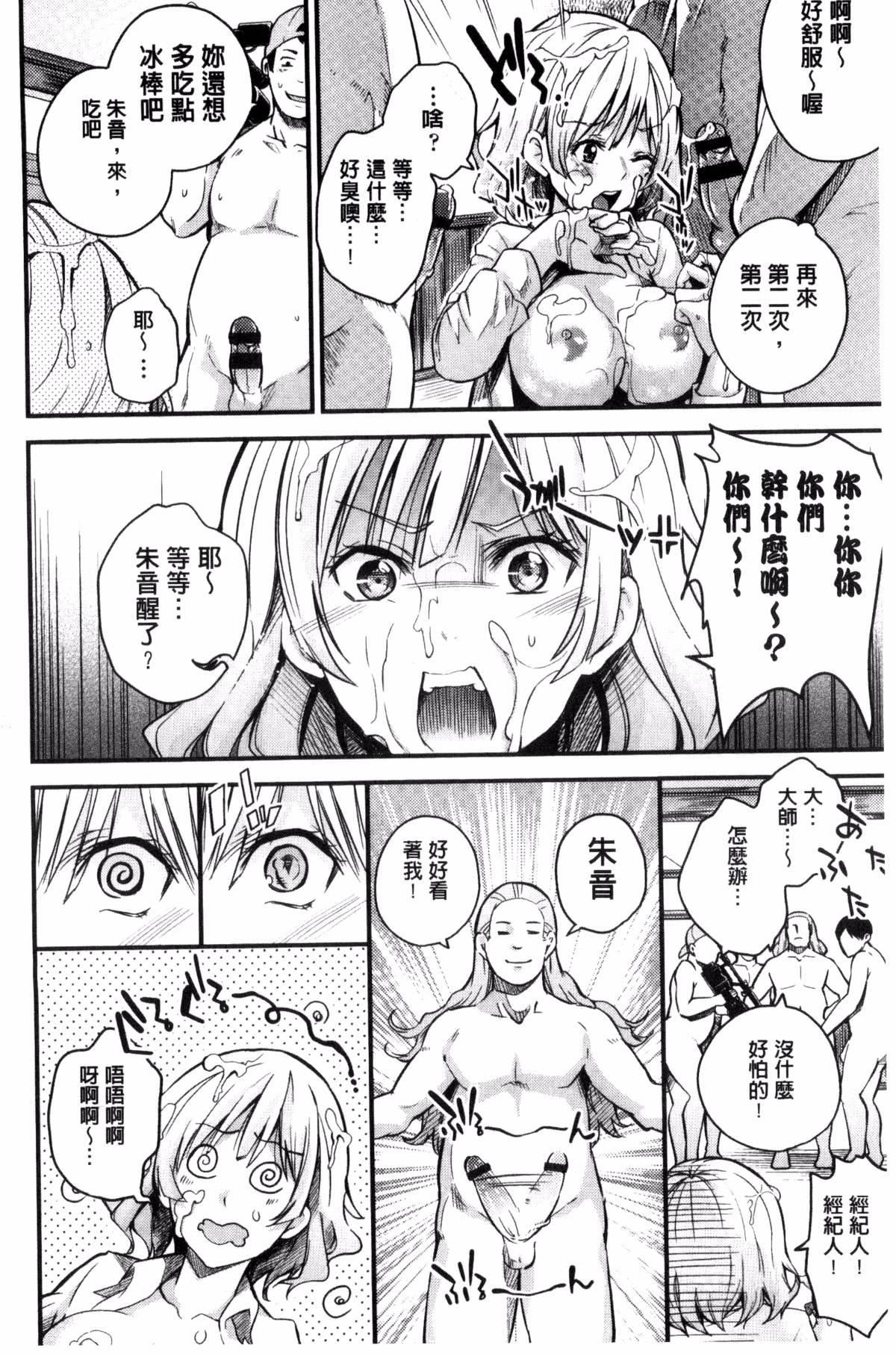 [无洗米]アクメカタログ[无洗米]アクメカタログ