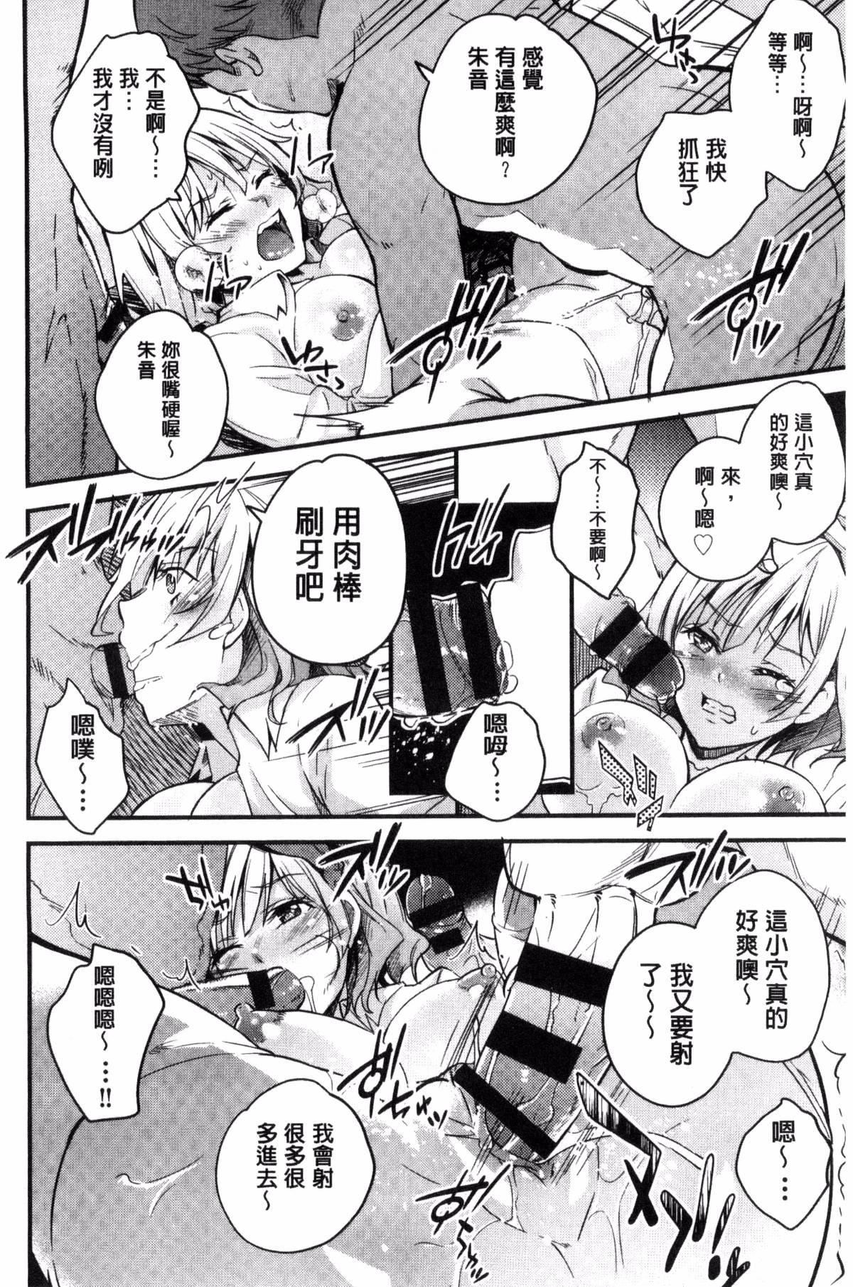 [无洗米]アクメカタログ[无洗米]アクメカタログ