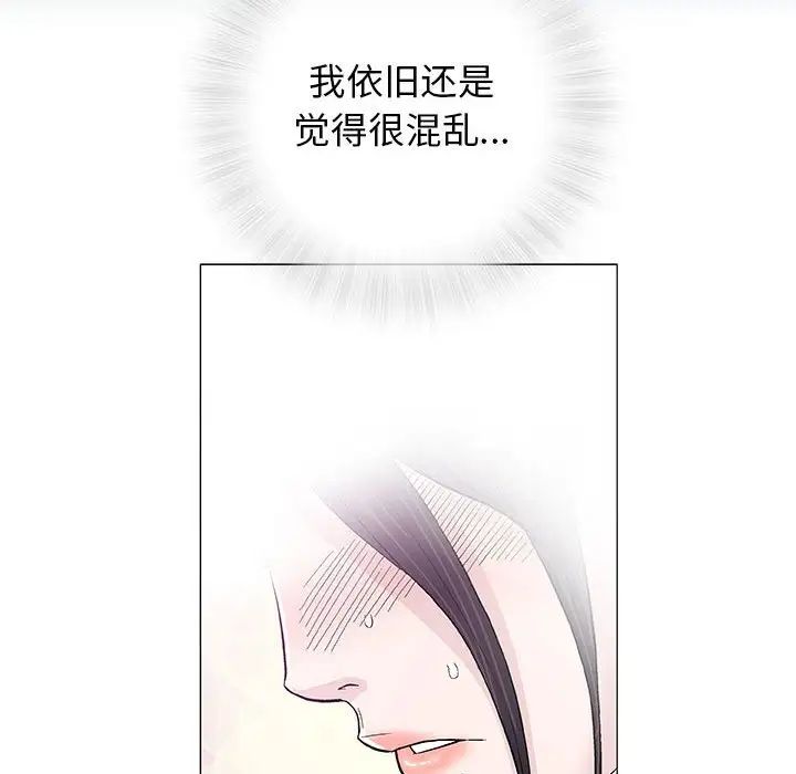 奇趣新人第33话