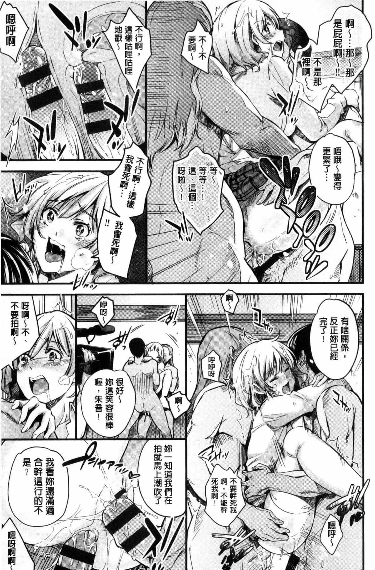 [无洗米]アクメカタログ[无洗米]アクメカタログ