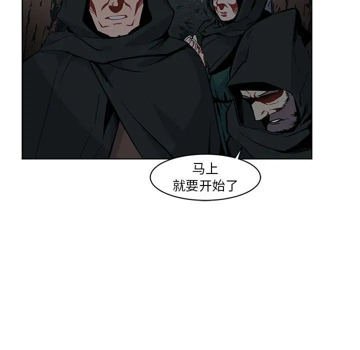 亲爱的你-Liebling!第1话