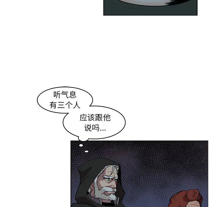 亲爱的你-Liebling!第1话