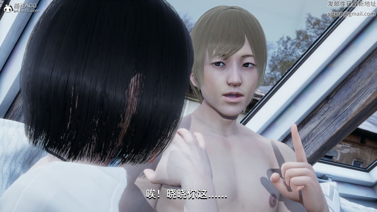 [3D]我成瞭大反派第11话