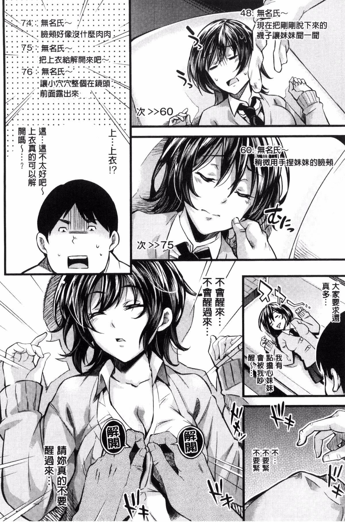 [无洗米]アクメカタログ[无洗米]アクメカタログ