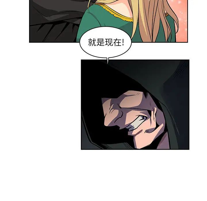 亲爱的你-Liebling!第1话