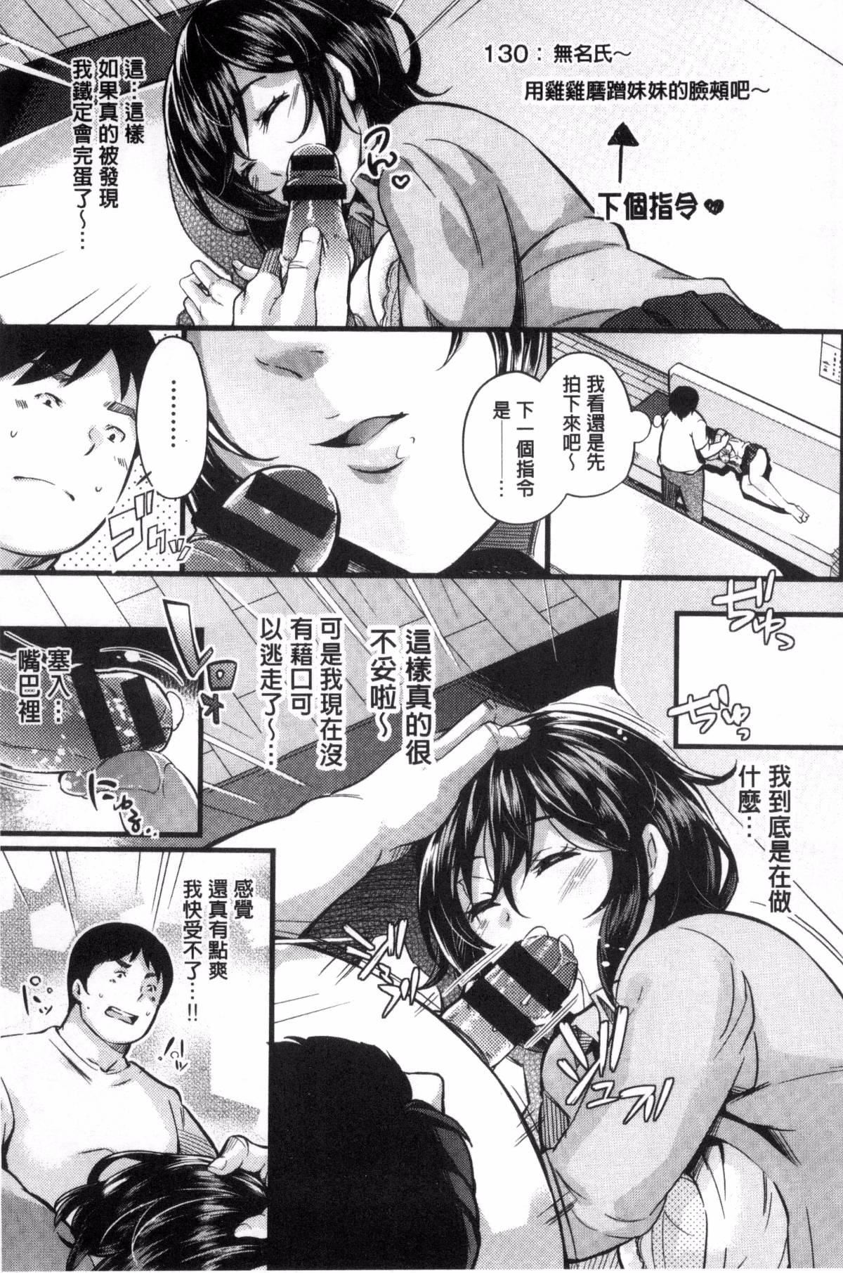 [无洗米]アクメカタログ[无洗米]アクメカタログ