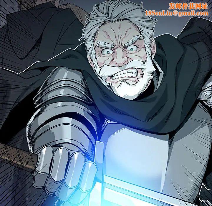 亲爱的你-Liebling!第1话