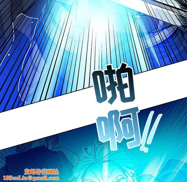 亲爱的你-Liebling！第1话