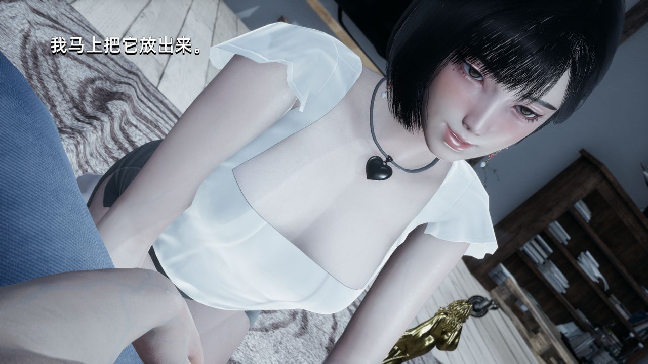 [3D]我成瞭大反派第11话