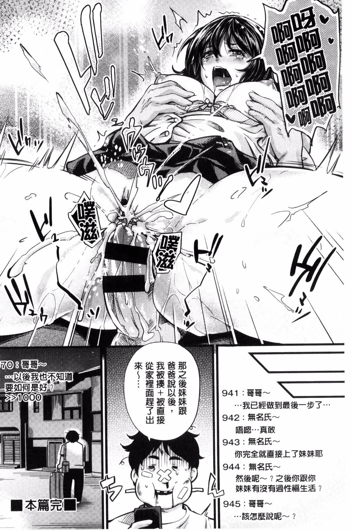 [无洗米]アクメカタログ[无洗米]アクメカタログ