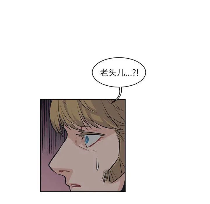 亲爱的你-Liebling!第1话