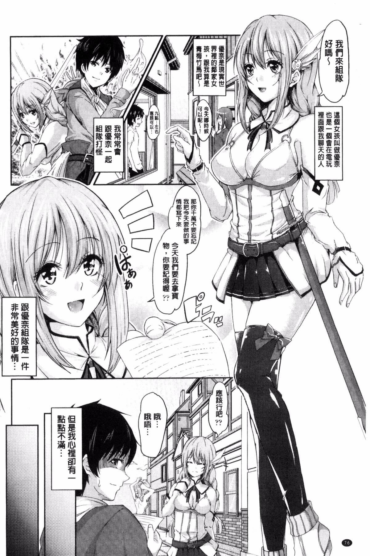 [无洗米]アクメカタログ[无洗米]アクメカタログ