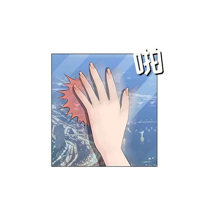 奇趣新人第33话