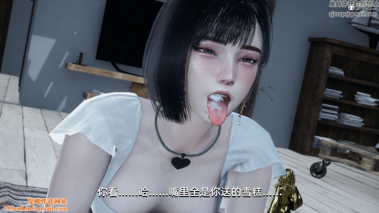 [3D]我成瞭大反派第11话