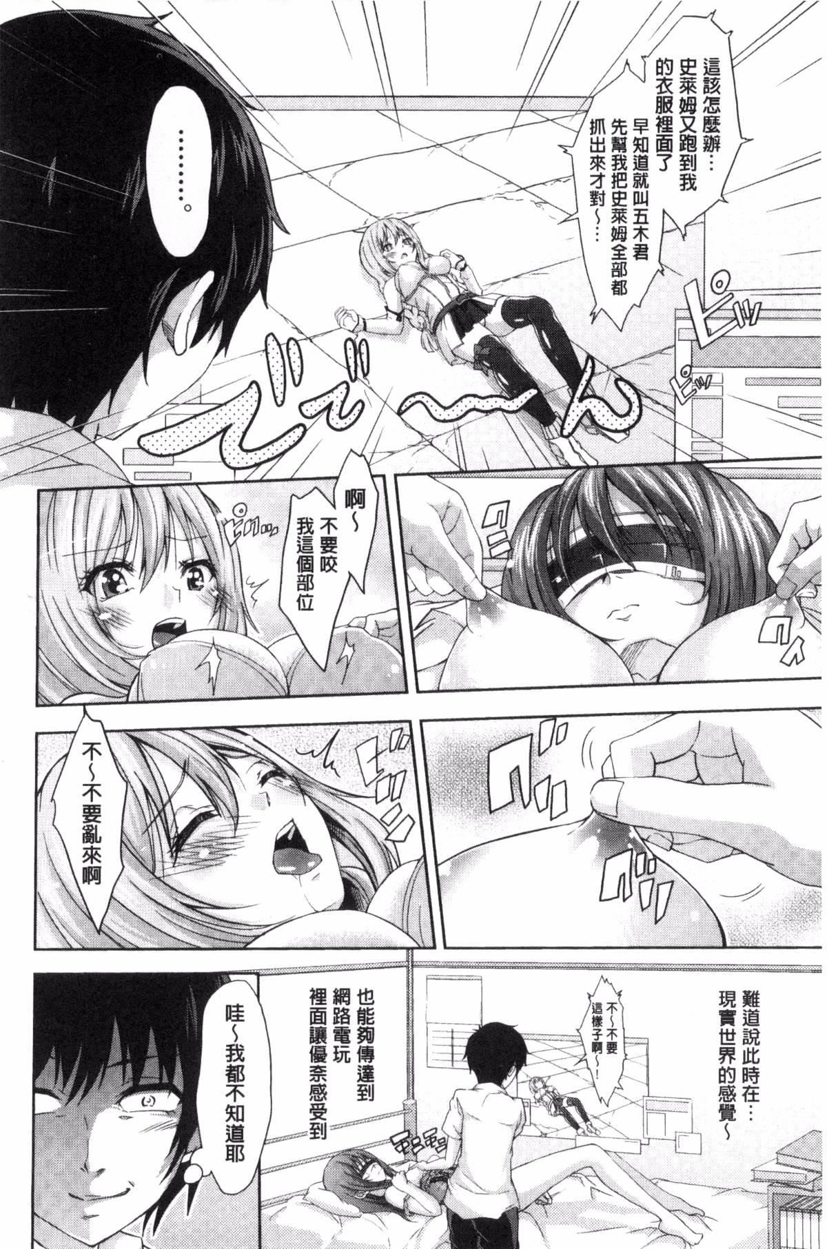 [无洗米]アクメカタログ[无洗米]アクメカタログ