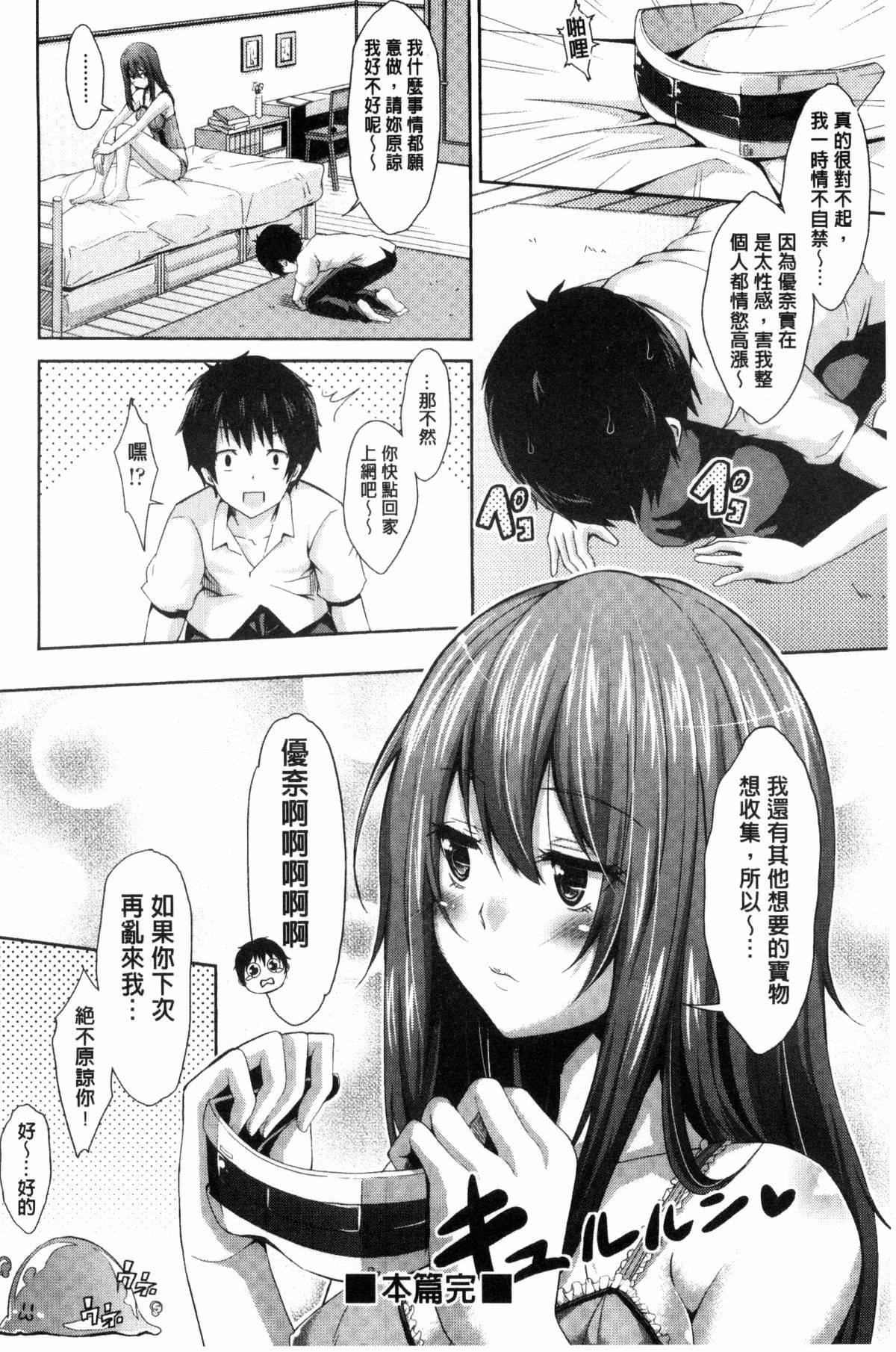 [无洗米]アクメカタログ[无洗米]アクメカタログ