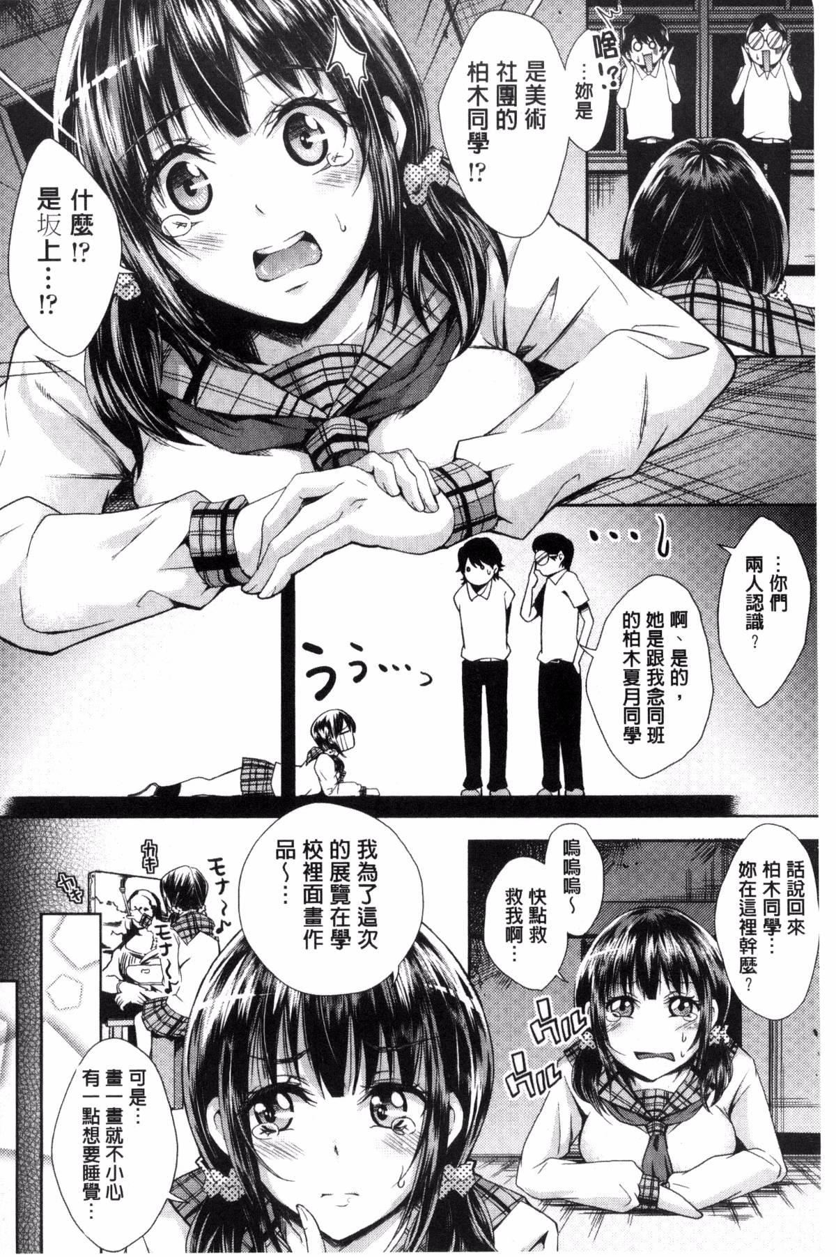 [无洗米]アクメカタログ[无洗米]アクメカタログ