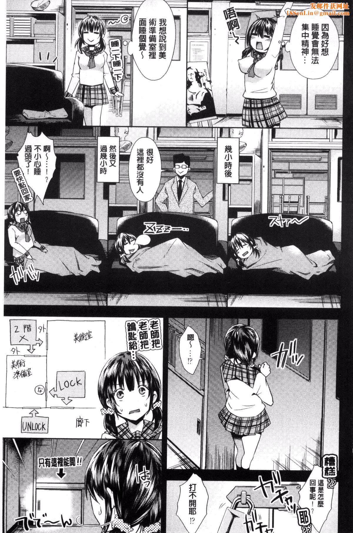 [无洗米]アクメカタログ[无洗米]アクメカタログ