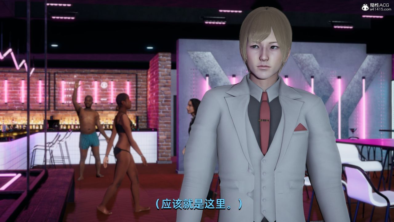 [3D]我成瞭大反派第12话