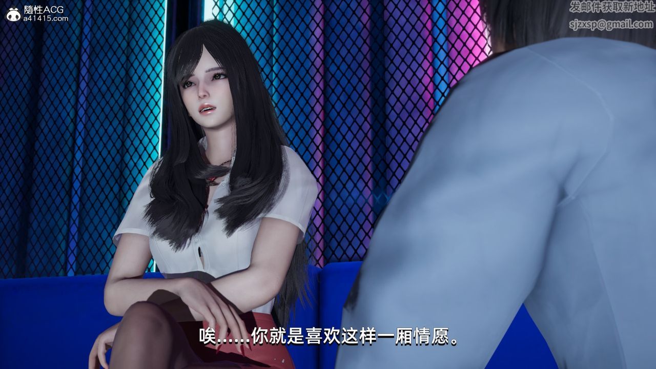 [3D]我成瞭大反派第12話