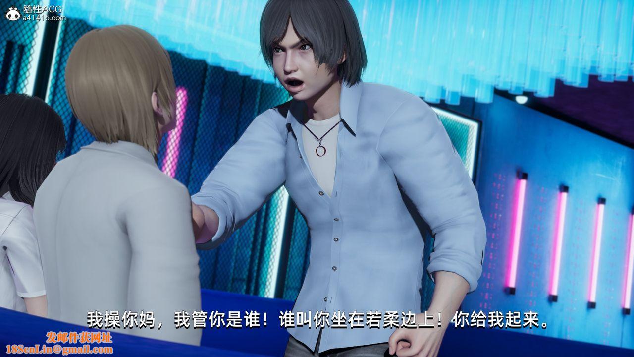 [3D]我成瞭大反派第12话