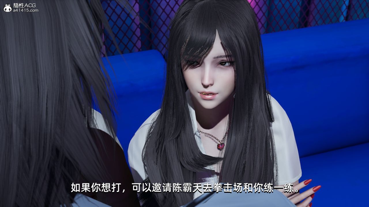 [3D]我成瞭大反派第12话