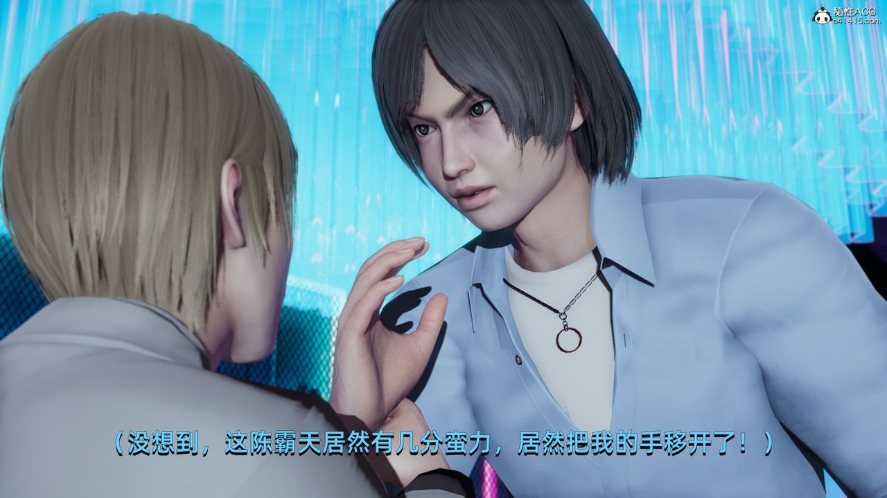 [3D]我成瞭大反派第12话