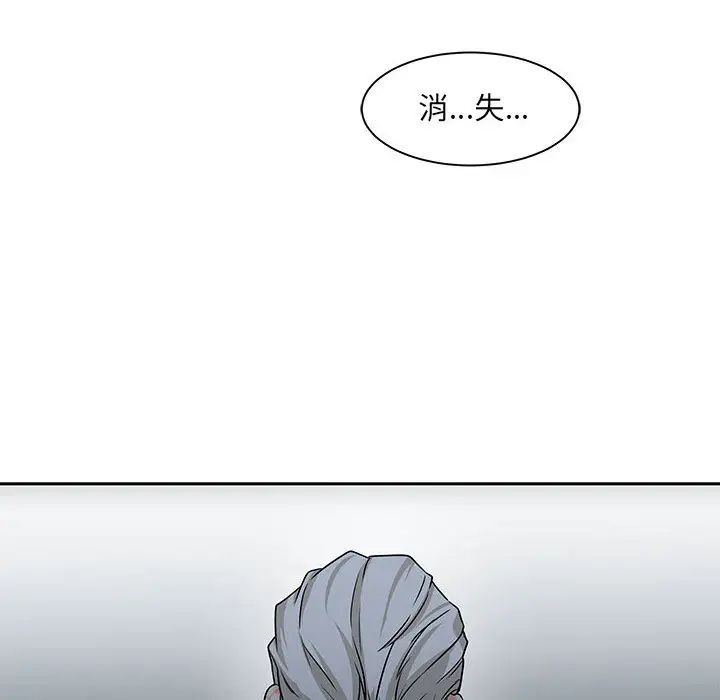 亲爱的你-Liebling!第2话