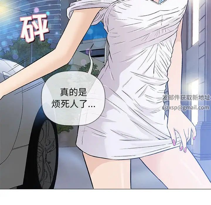 奇趣新人第34话