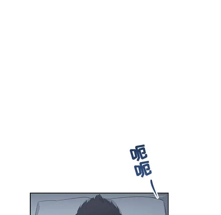 亲爱的你-Liebling！第2话