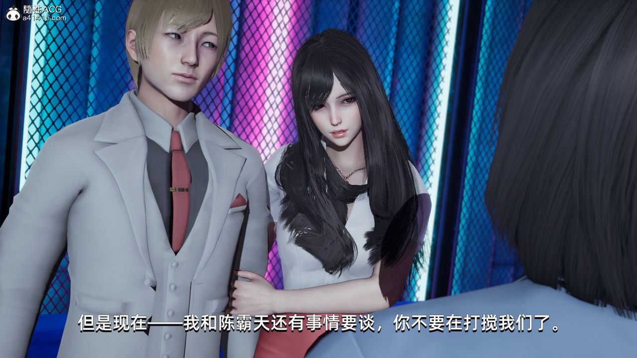 [3D]我成瞭大反派第12話