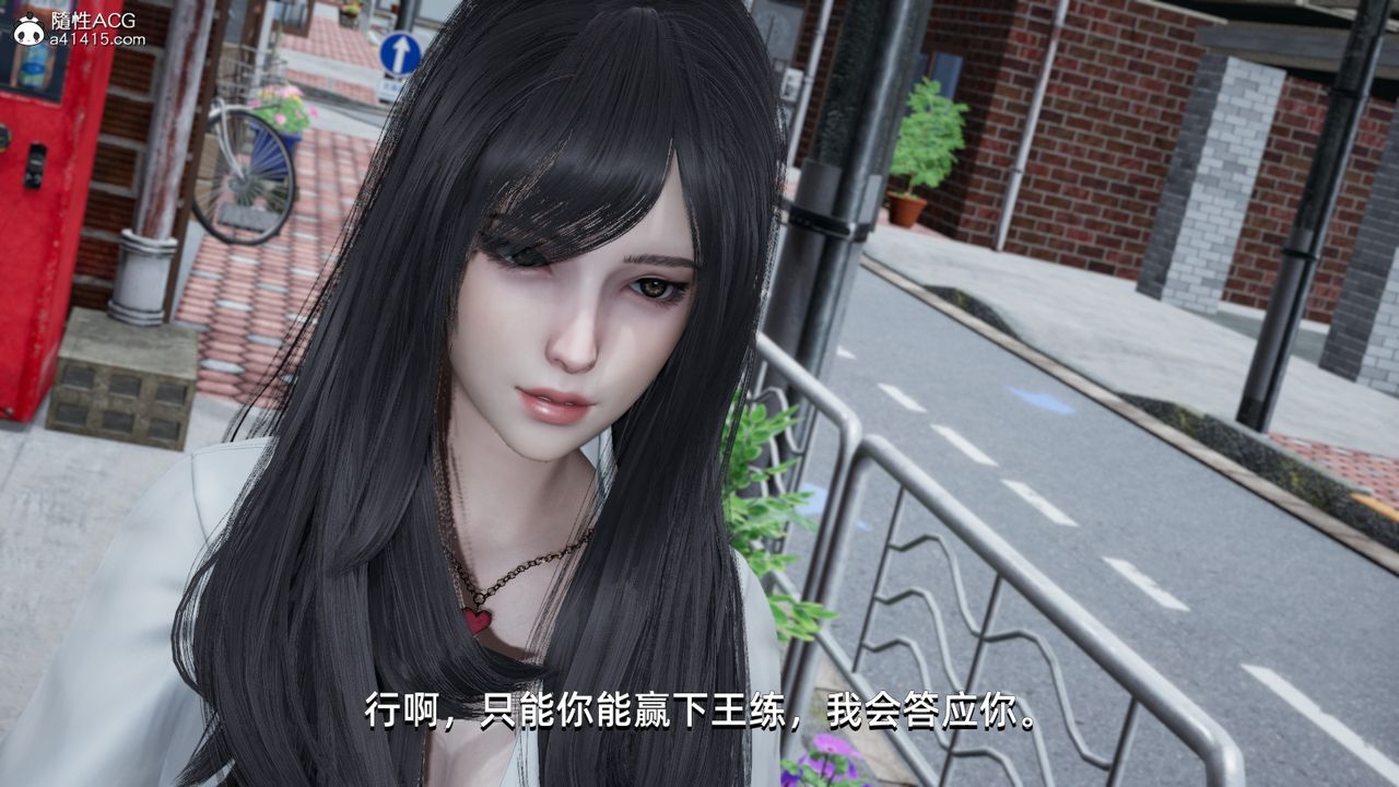 [3D]我成瞭大反派第12话