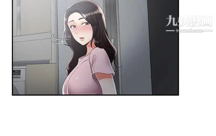 无法自拔的口红胶第35话