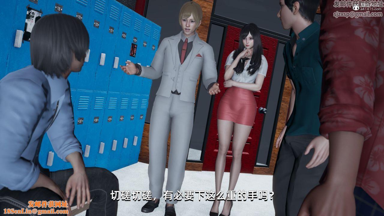 [3D]我成瞭大反派第12话