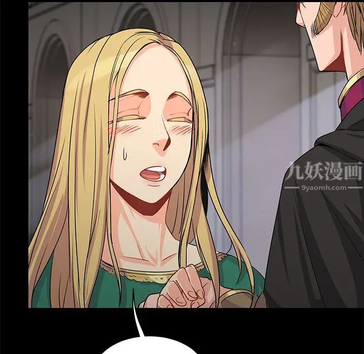 亲爱的你-Liebling！第2话