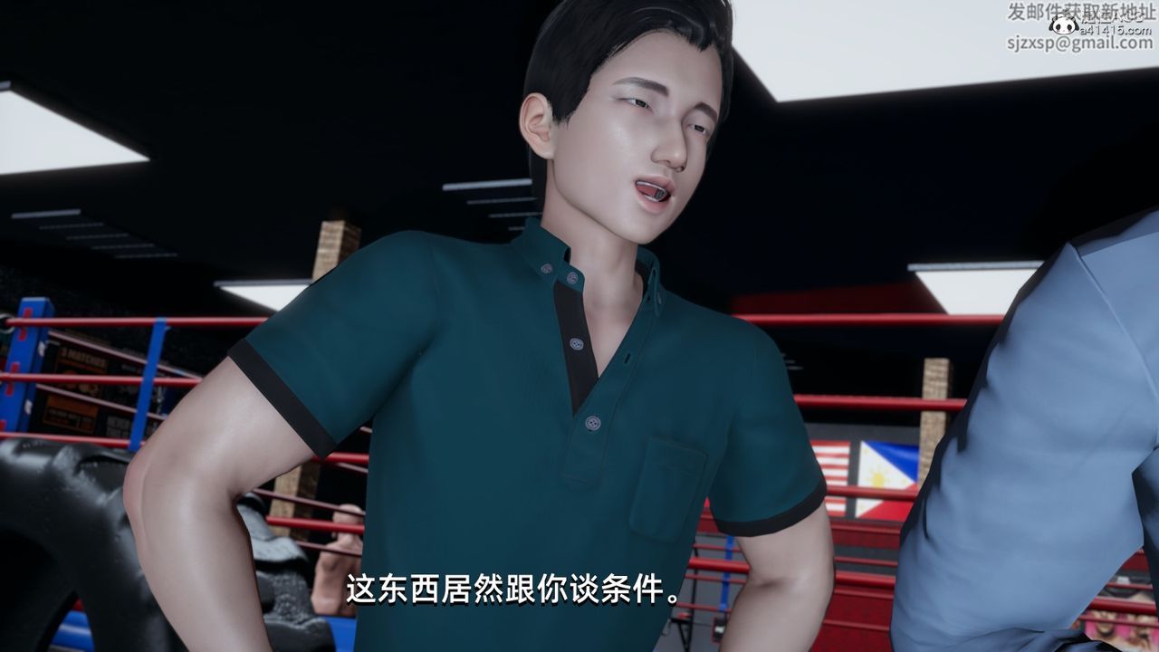 [3D]我成瞭大反派第13话