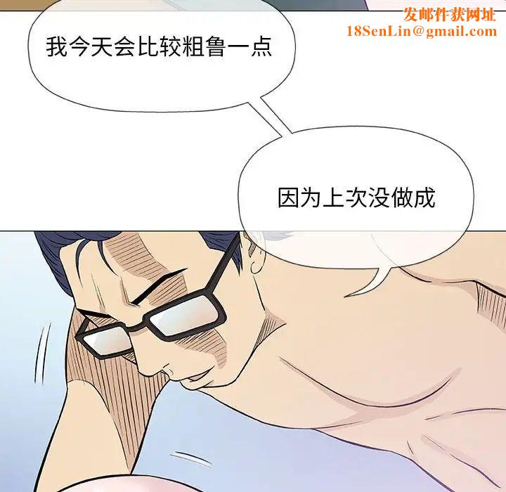 奇趣新人第34话